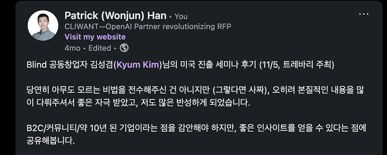 스크린샷 2025-03-08 오전 9.57.14.png