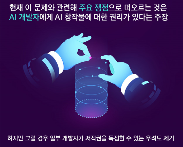 4차산업과 예술_이상아트_01.png