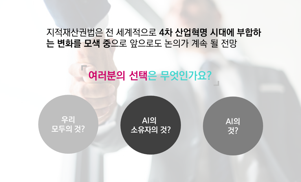 4차산업과 예술_이상아트_03.png