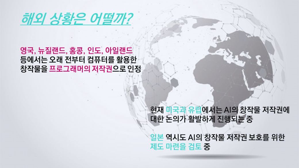 4차산업과 예술_이상아트_02.png