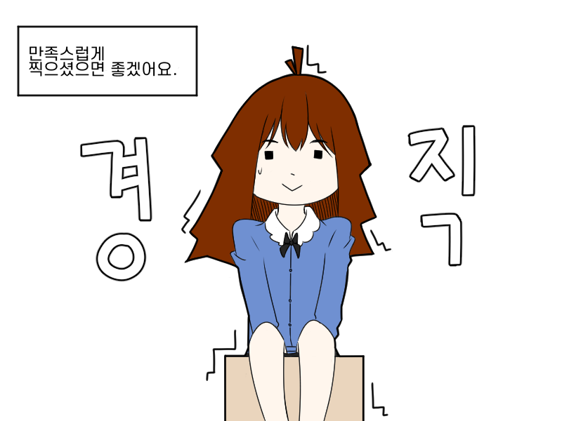 6_수정.png