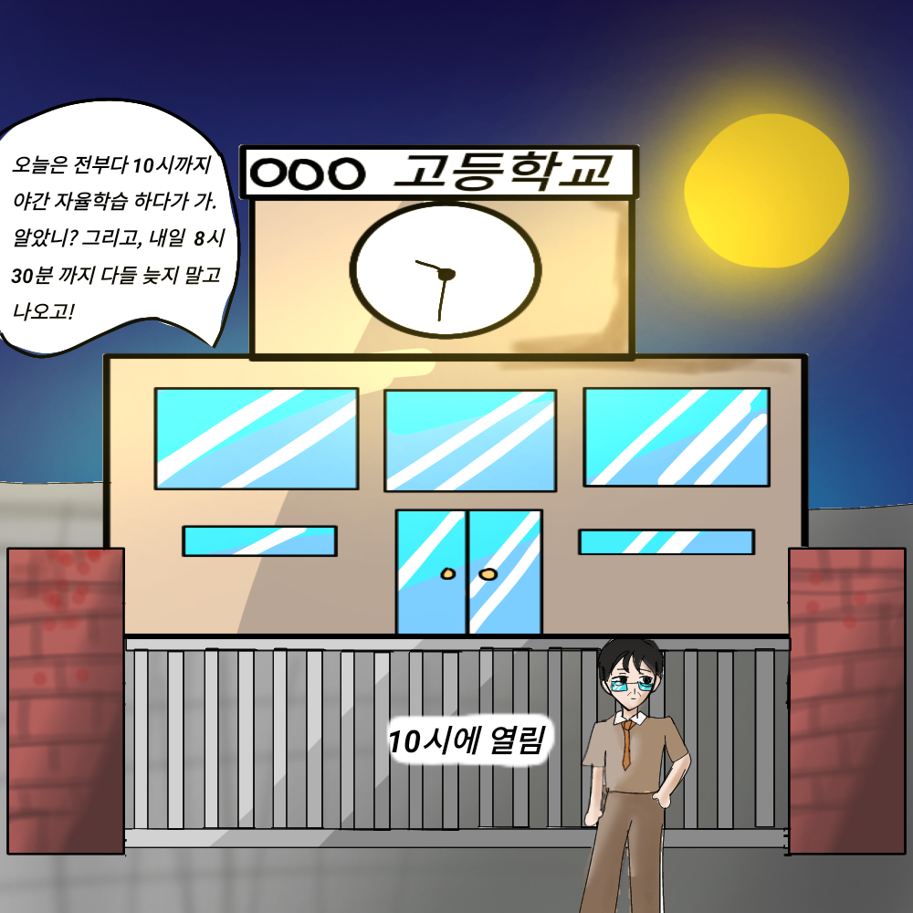 무제426_20231211152920.png