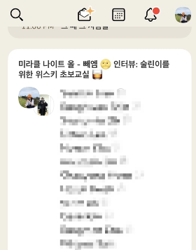 스크린샷 2021-02-25 오후 6.51.10.png