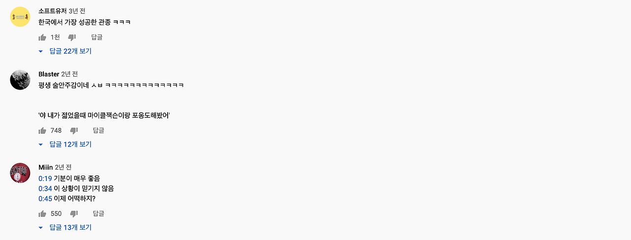 스크린샷 2021-04-18 오후 7.59.03.png