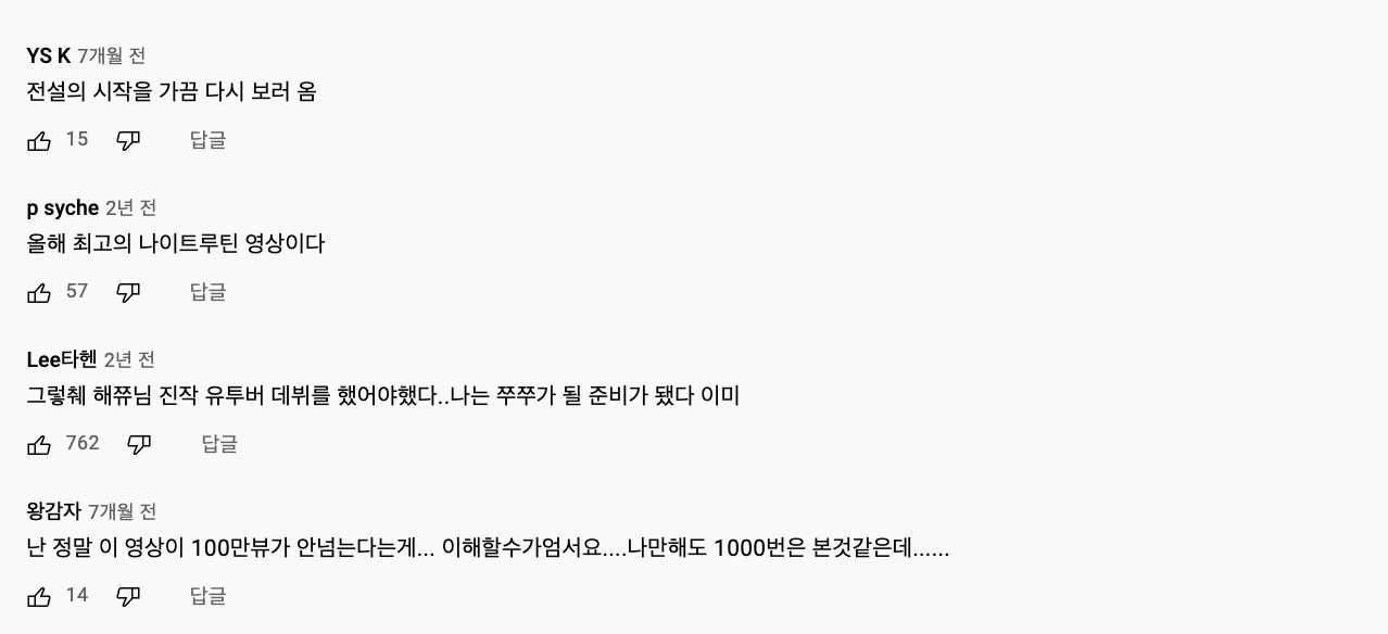 스크린샷 2021-09-26 오후 4.55.04.png