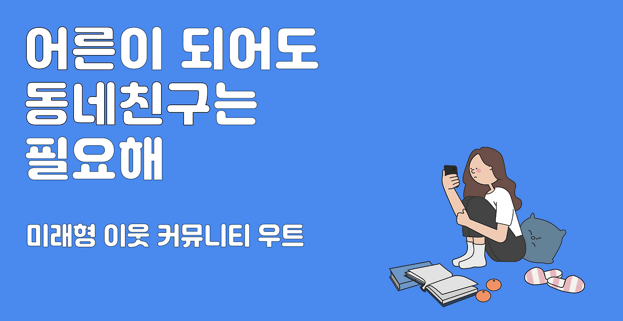 스크린샷 2021-04-06 오전 2.01.47.png