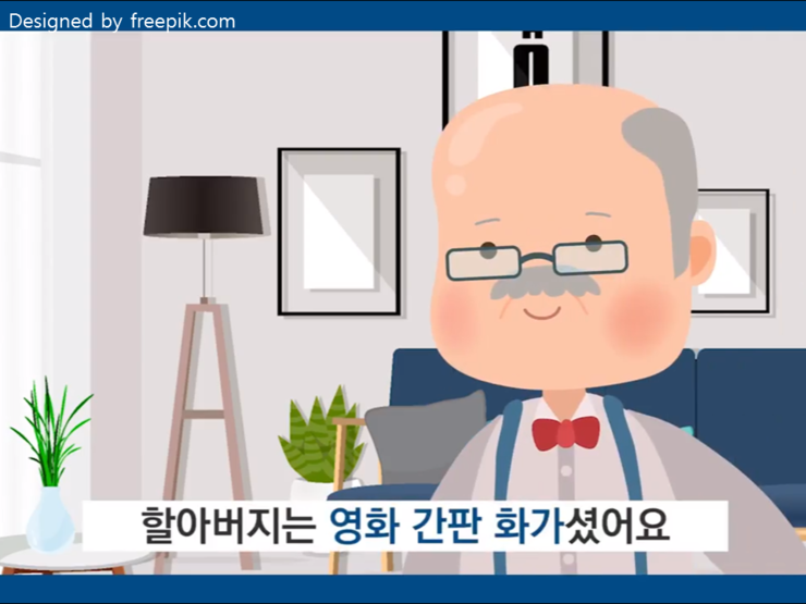 27.영화간판화가.png