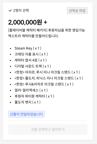 스크린샷 2020-02-26 13.26.02.png