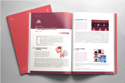 스크린샷 2019-02-28 오후 5.01.27.png