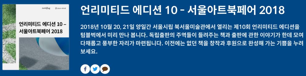 스크린샷 2019-06-17 오후 1.31.00.png