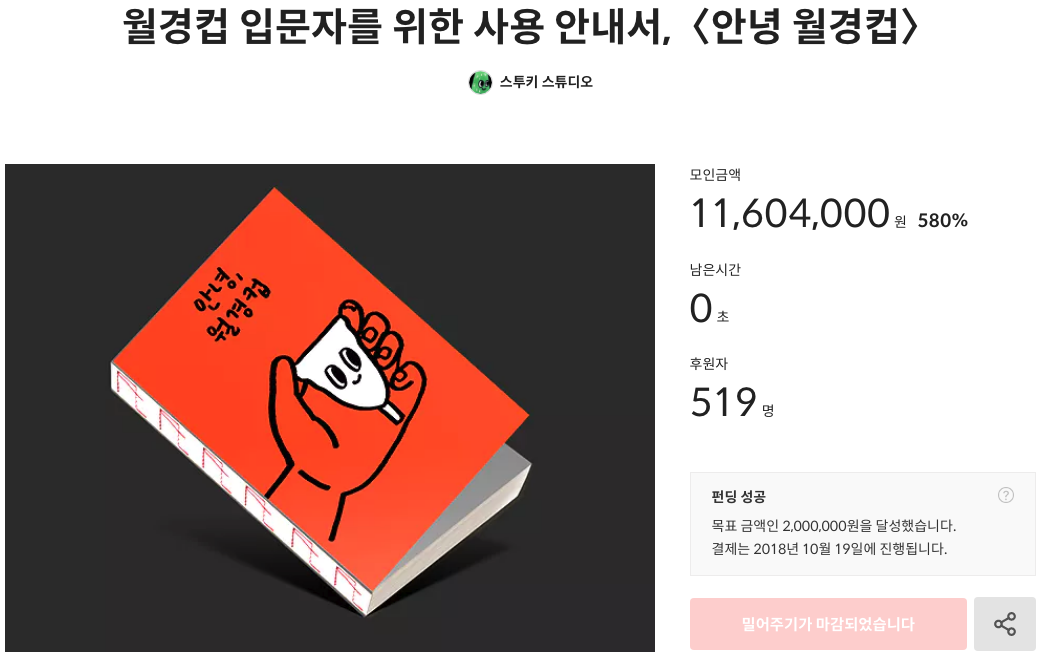 스크린샷 2019-06-17 오후 1.30.39.png