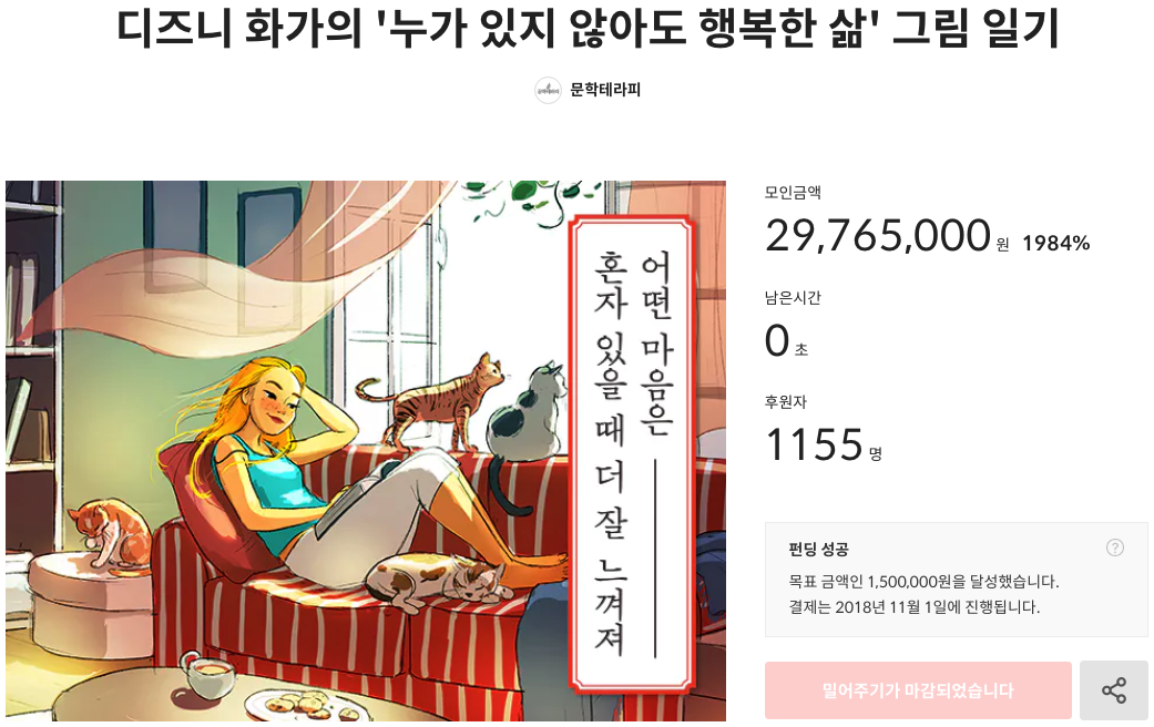 스크린샷 2019-06-17 오후 1.29.11.png