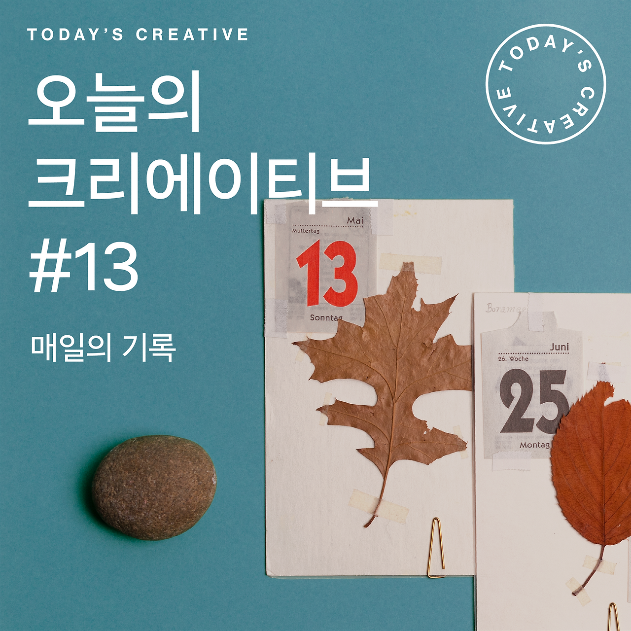 ig_cover design-05.png