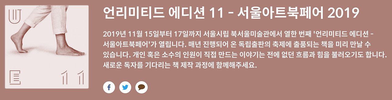 스크린샷 2019-11-22 오후 2.24.19.png