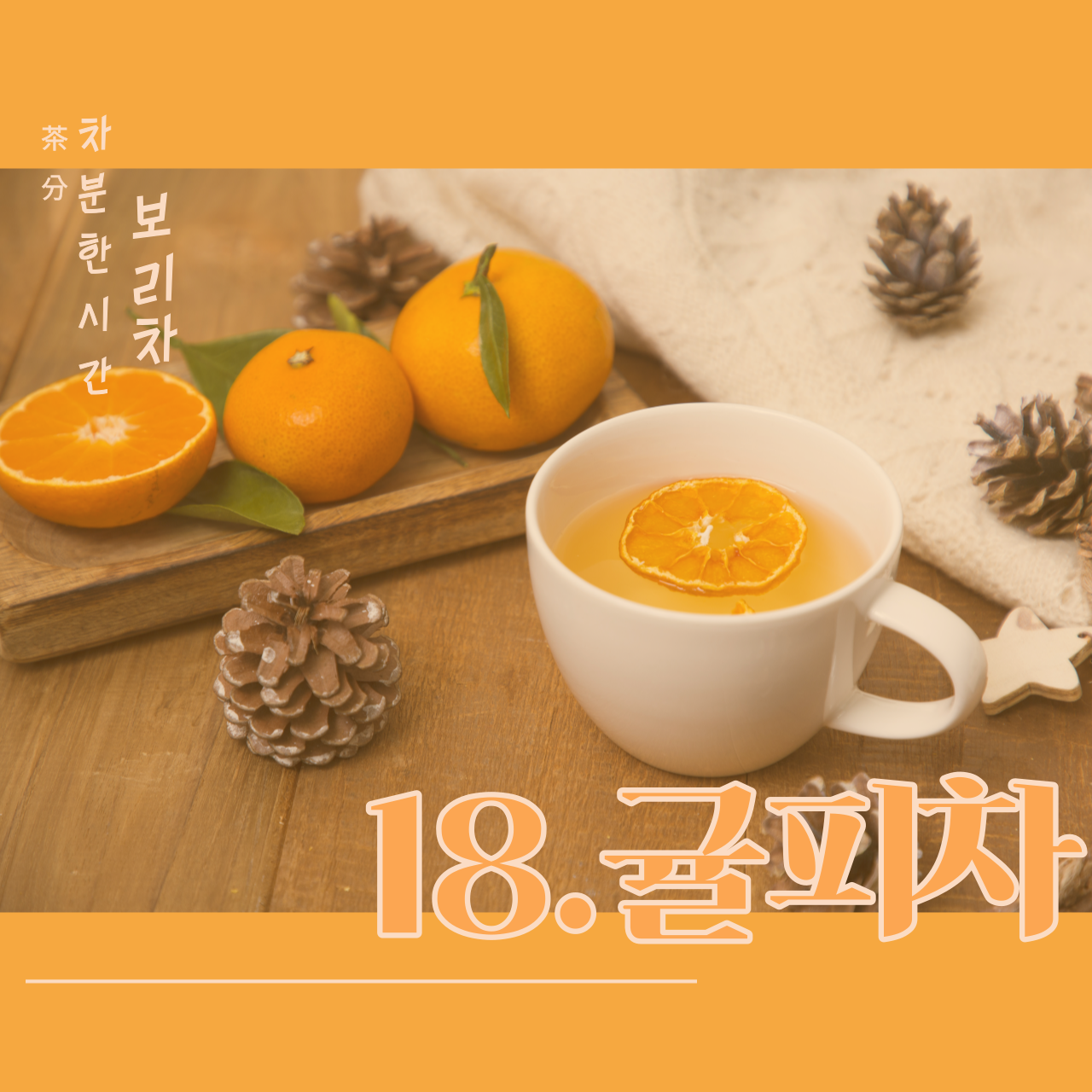 제목을-입력해주세요.-1 (4).png