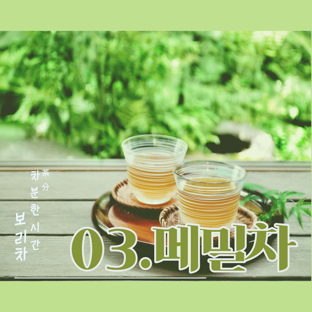 제목을-입력해주세요.-2 (5).png