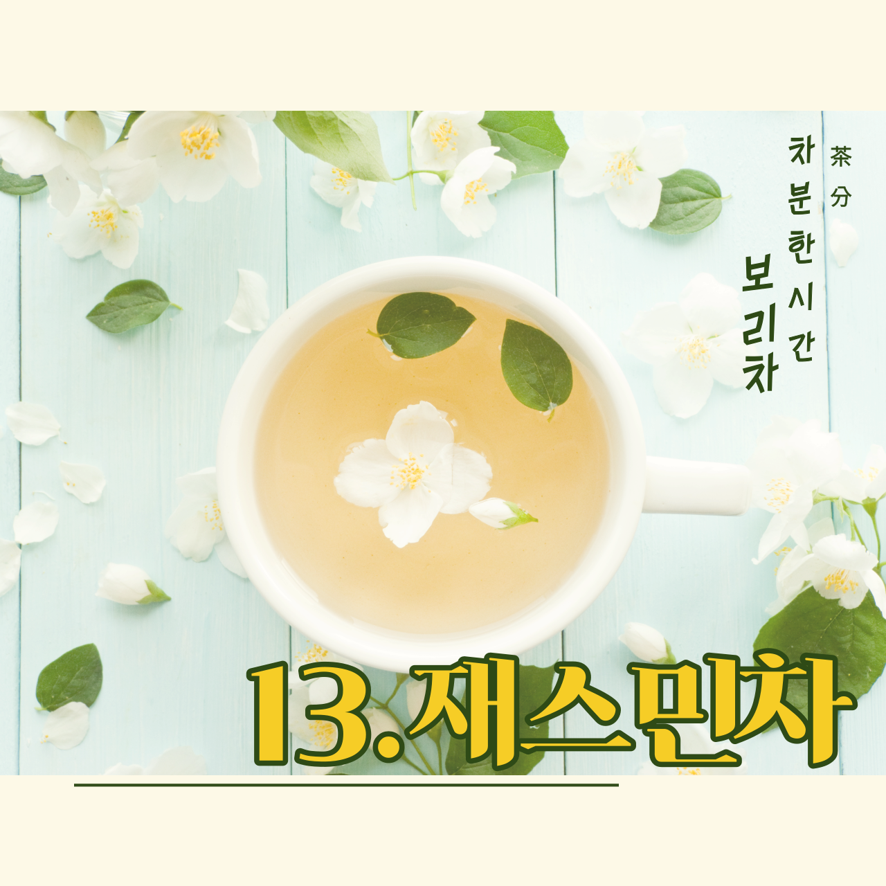 제목을-입력해주세요.-1 (3).png