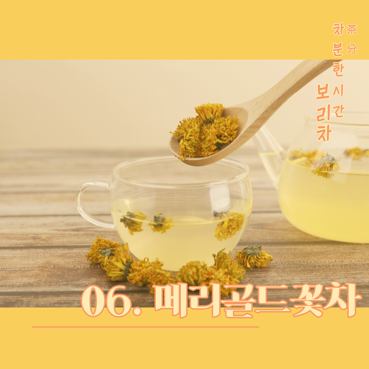 제목을-입력해주세요.-1 (7).png