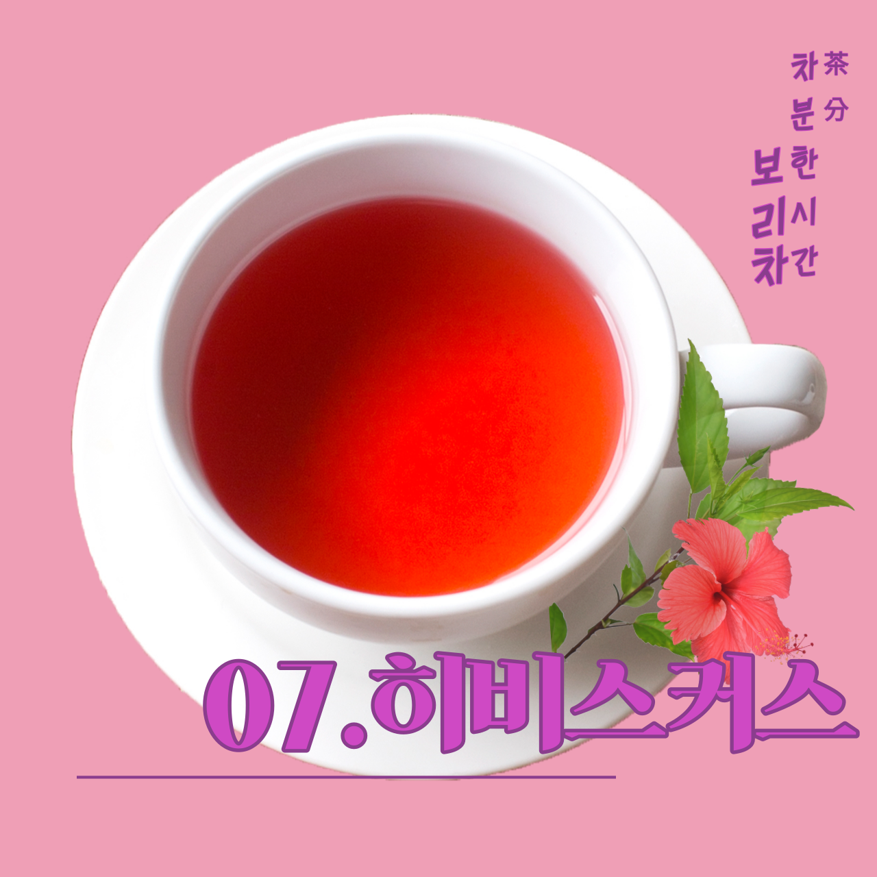 제목을-입력해주세요.-1 (8).png