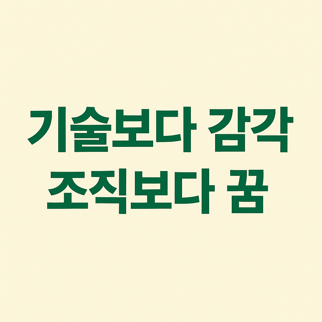 ChatGPT Image 2025년 5월 2일 오전 10_32_42.png