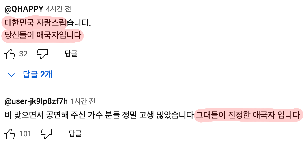 Bildschirmfoto 2023-08-12 um 10.17.26.png