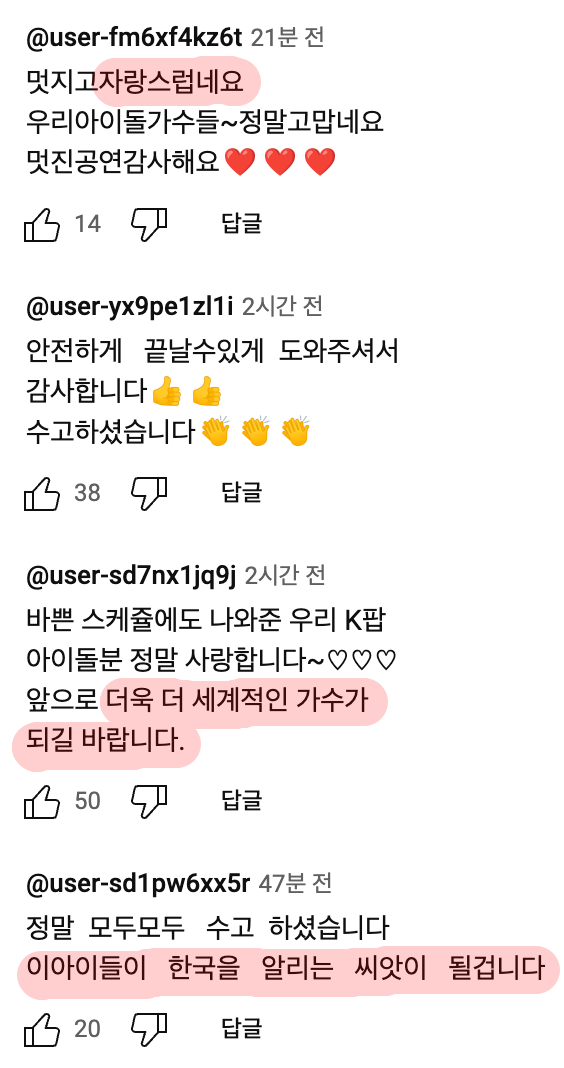 Bildschirmfoto 2023-08-12 um 10.16.09.png