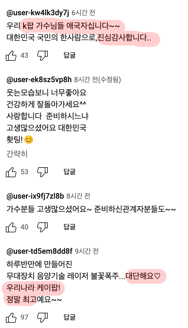 Bildschirmfoto 2023-08-12 um 10.18.30.png