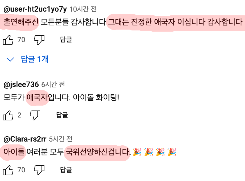 Bildschirmfoto 2023-08-12 um 10.19.17.png