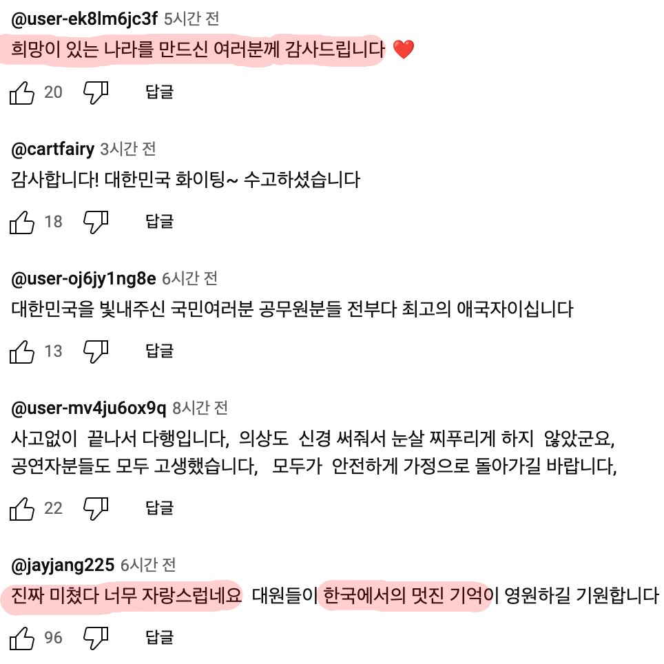 Bildschirmfoto 2023-08-12 um 10.16.45.png