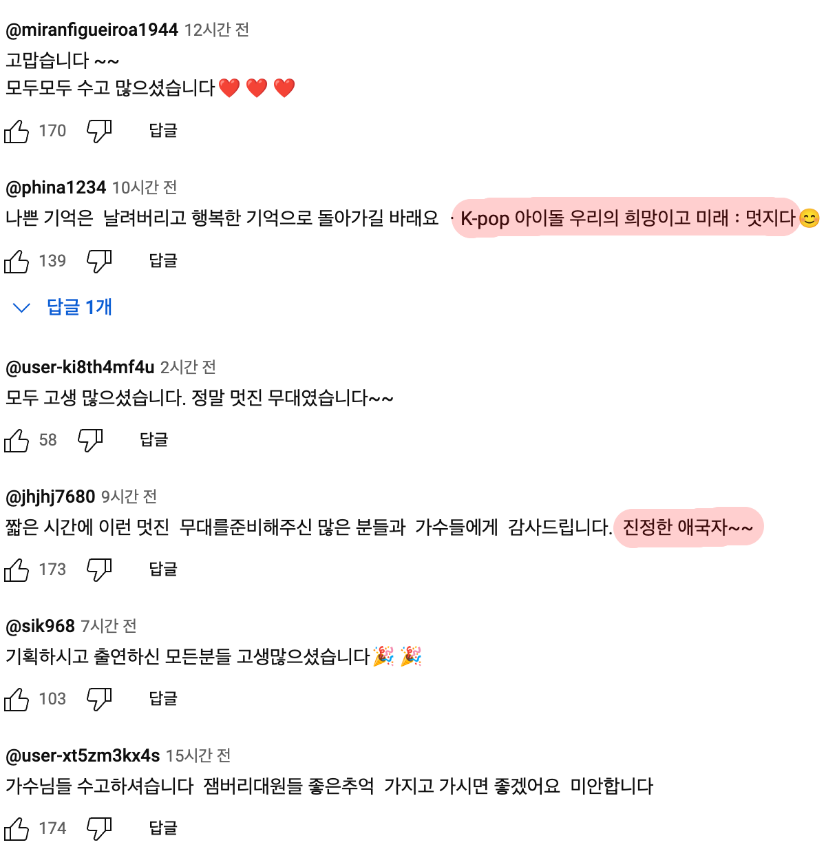 Bildschirmfoto 2023-08-12 um 10.18.05.png