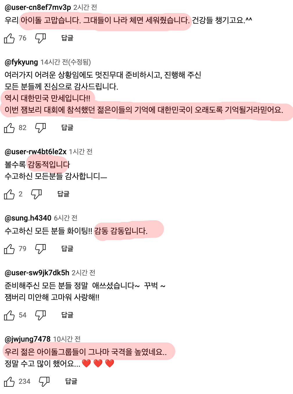 Bildschirmfoto 2023-08-12 um 10.17.43.png