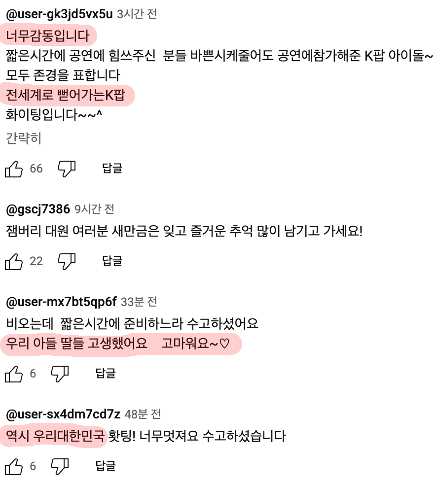 Bildschirmfoto 2023-08-12 um 10.17.00.png