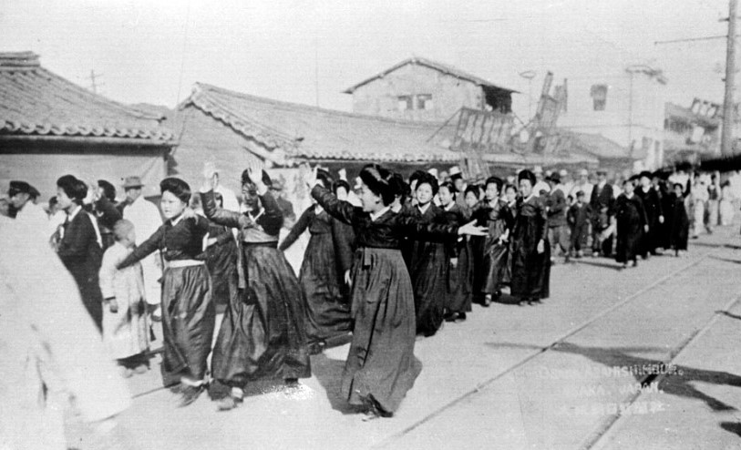 1-1. 만세시위(국가기록원 소장).png