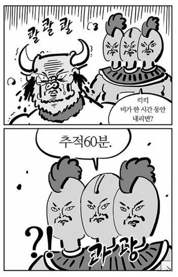 아재개그.png