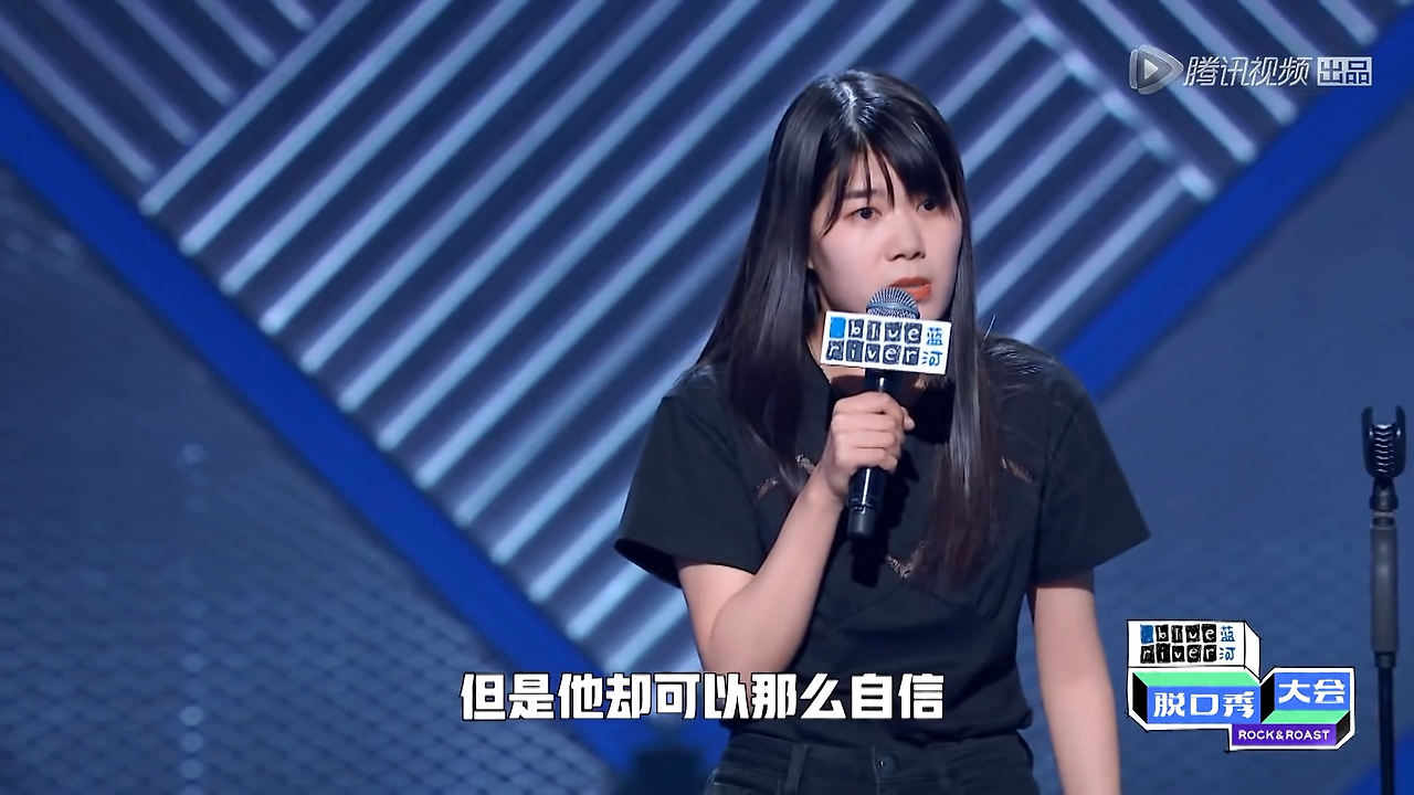 【脱口秀大会S3 ROCK&ROAST】杨笠CUT：爆笑吐槽直男盲目自信.mp4_20210403_135429.618.png