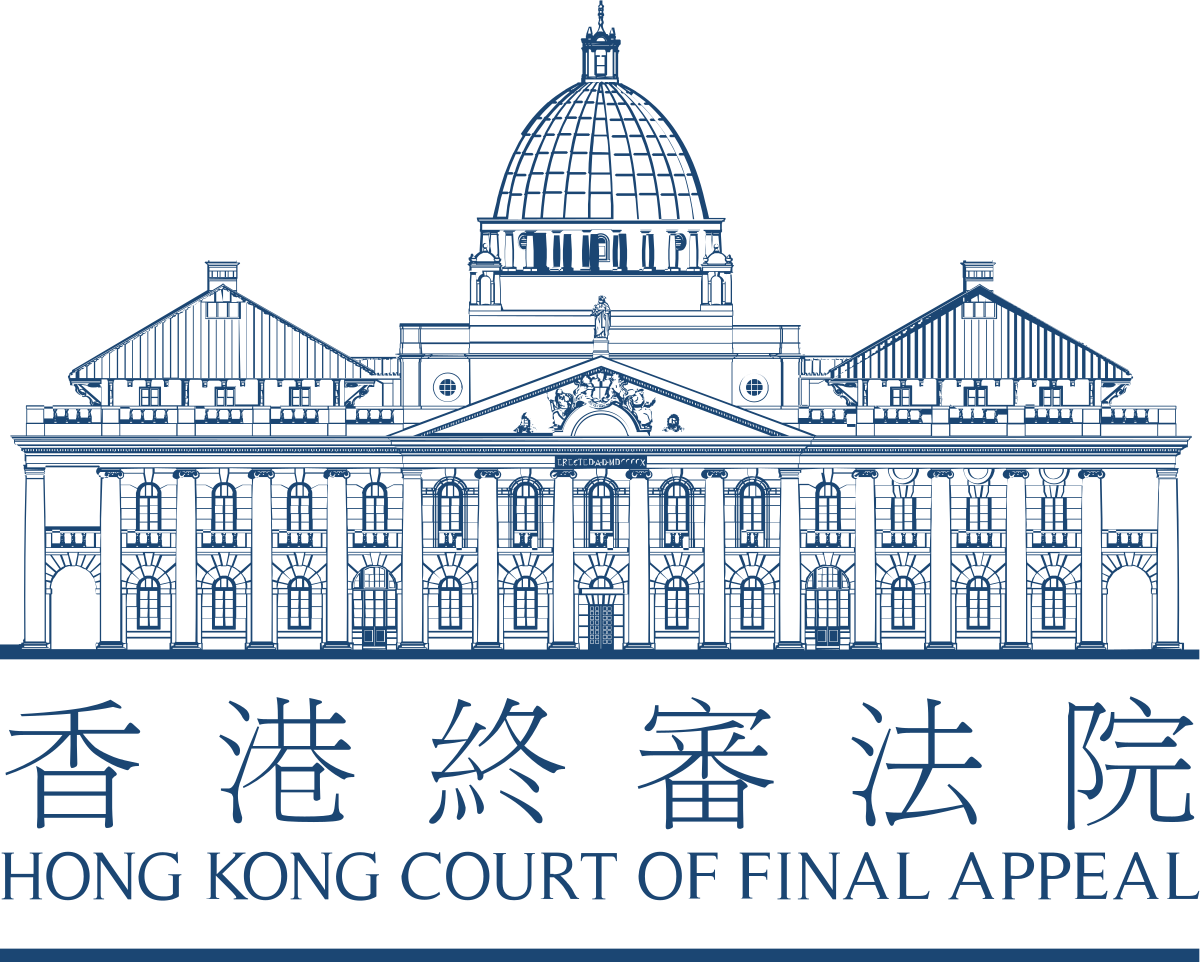 1200px-HongKongCourtOfFinalAppeal.svg.png