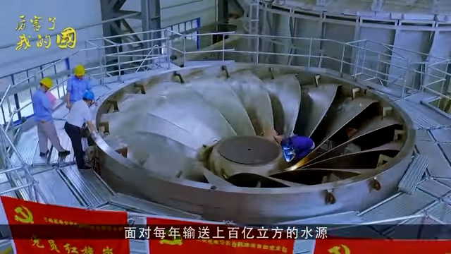 中国地势呈北高南低，南水北调是如何逆流而上的？佩服工程师智慧 - YouTube.mkv_20200303_201637.552.png