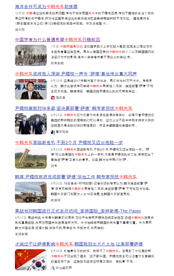 화면 캡처 2022-10-06 090650.png