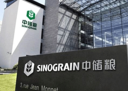 中国储备粮管理公司.png