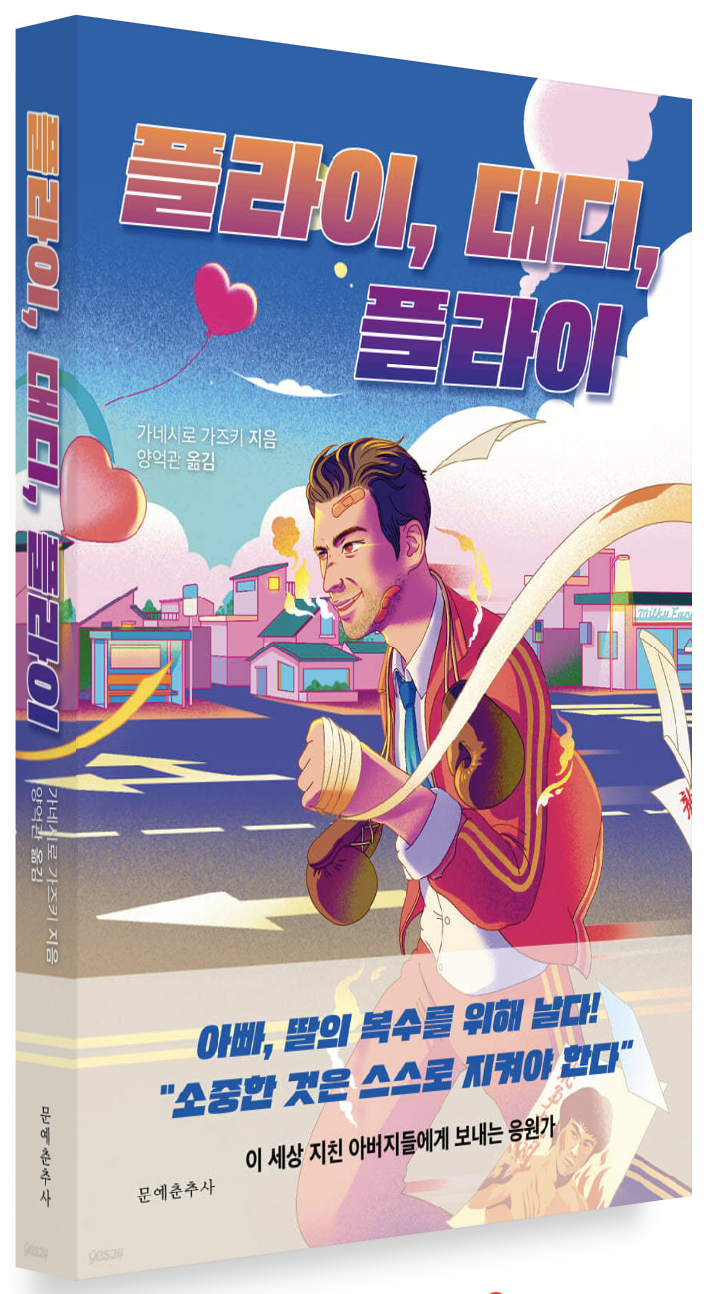 스크린샷 2023-07-13 오후 5.05.58.png