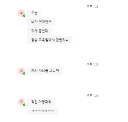 화면 캡처 2025-03-30 163405.png