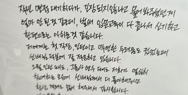 화면 캡처 2025-03-30 163146.png