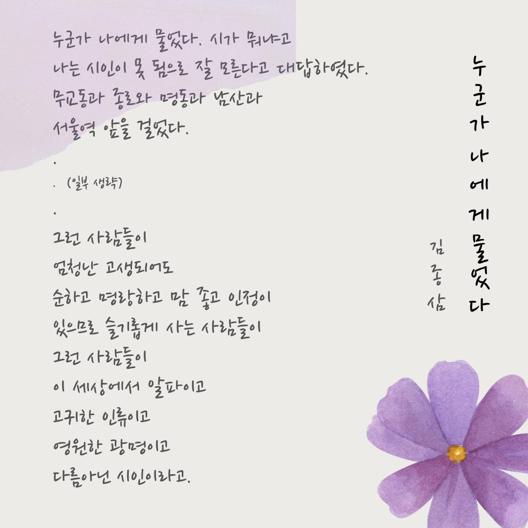 회색 모던한 도서 블로그 썸네일 인스타그램 게시물 (1).png