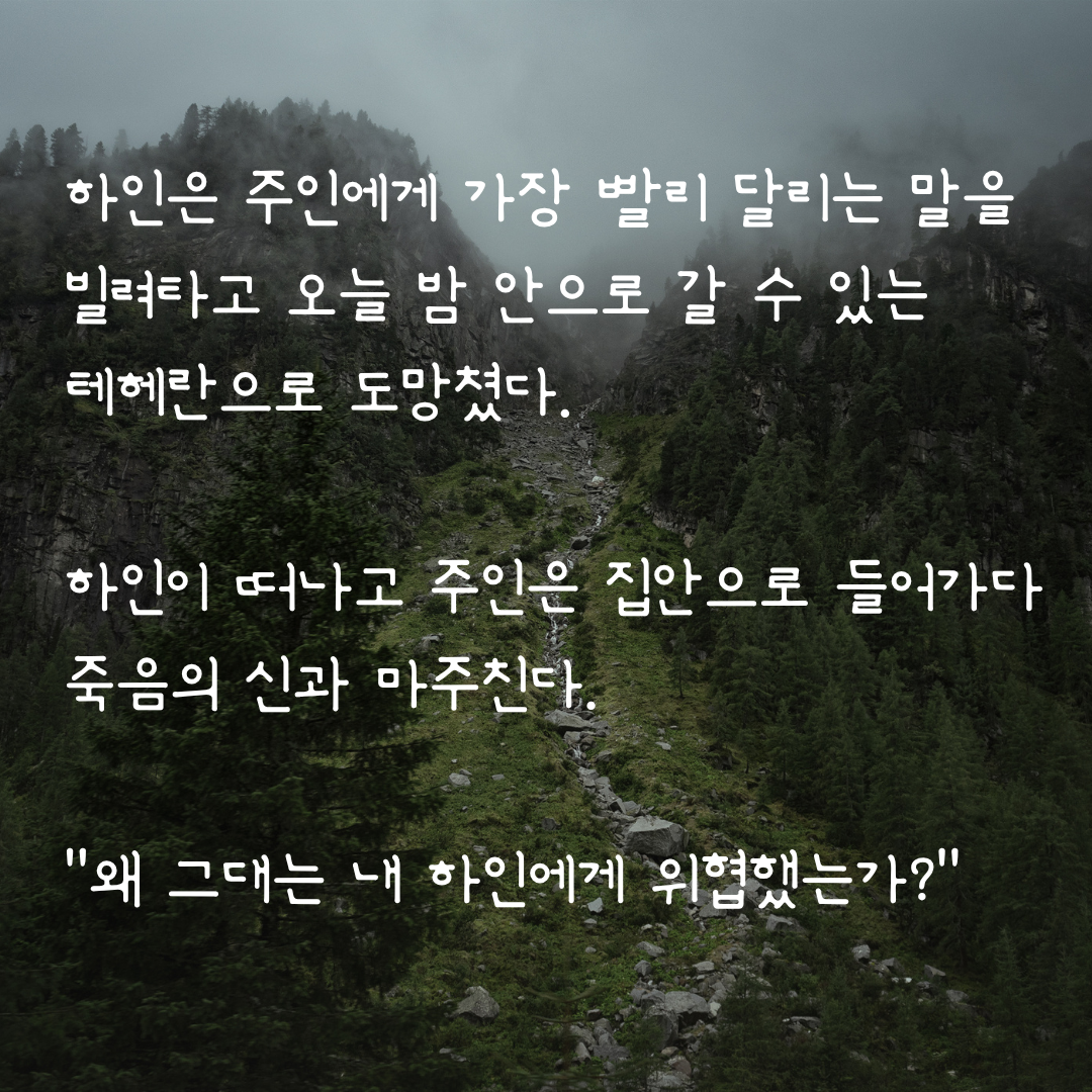 회색_심플한_블로그_썸네일_인스타그램_게시물_(1).png