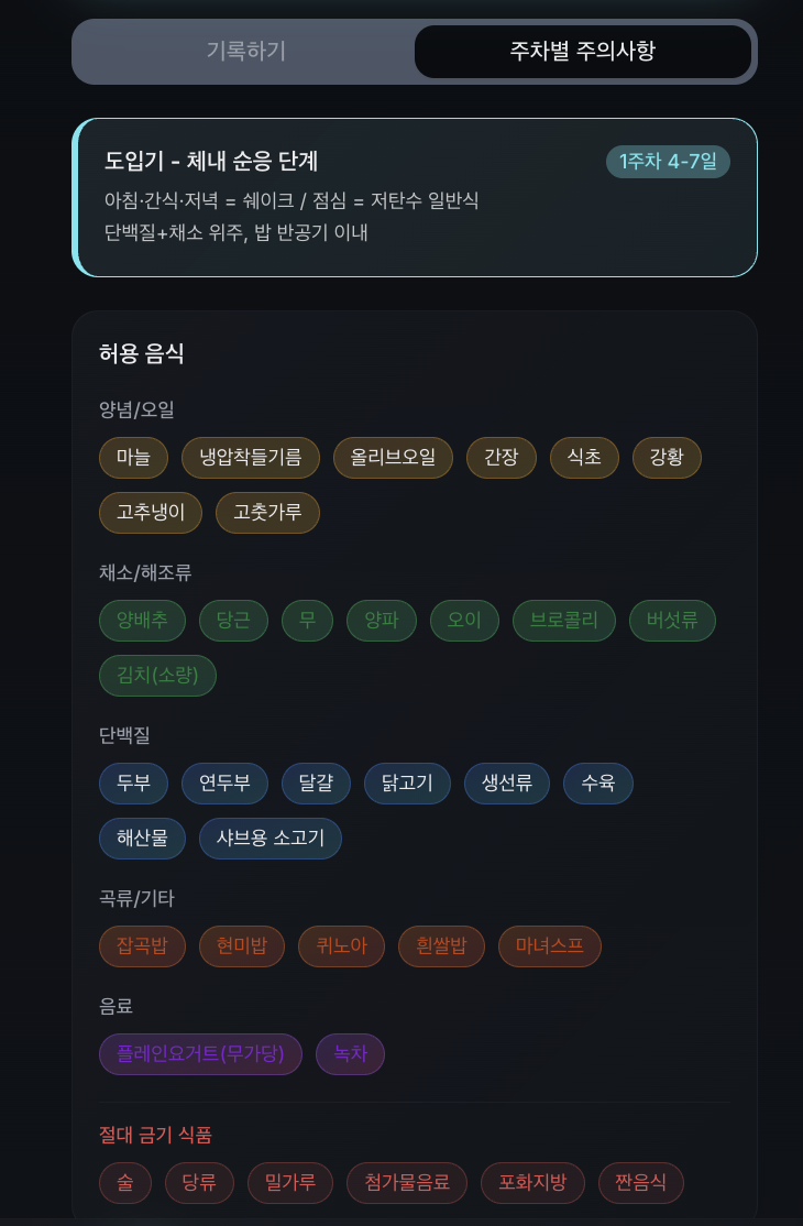 스크린샷 2025-10-30 오후 4.22.15.png