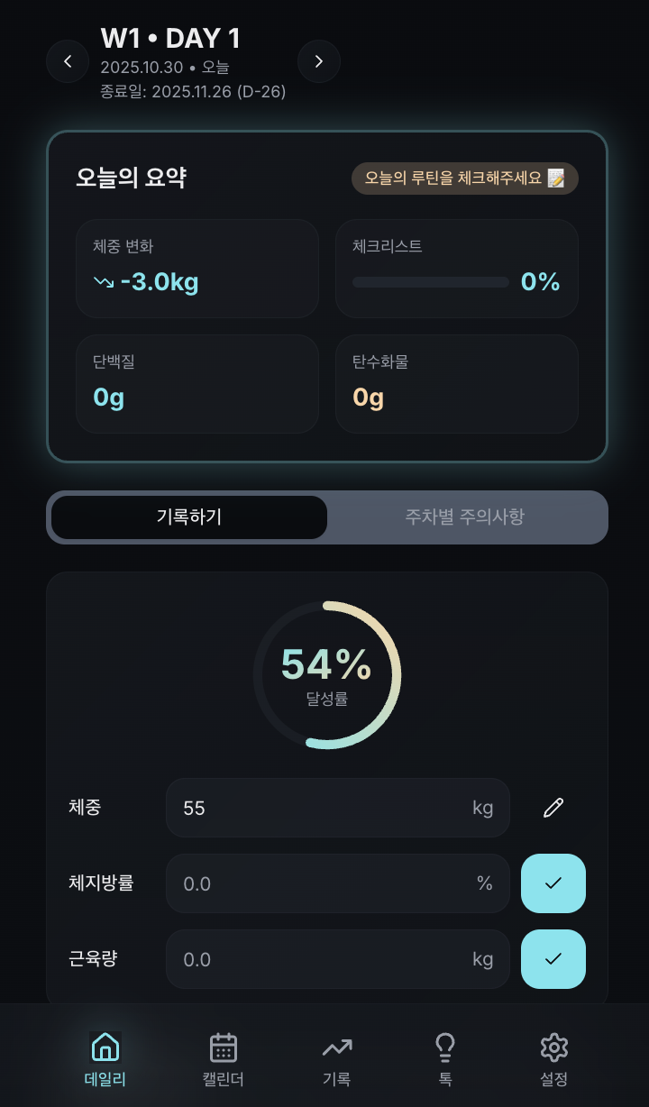 스크린샷 2025-10-30 오후 4.21.48.png