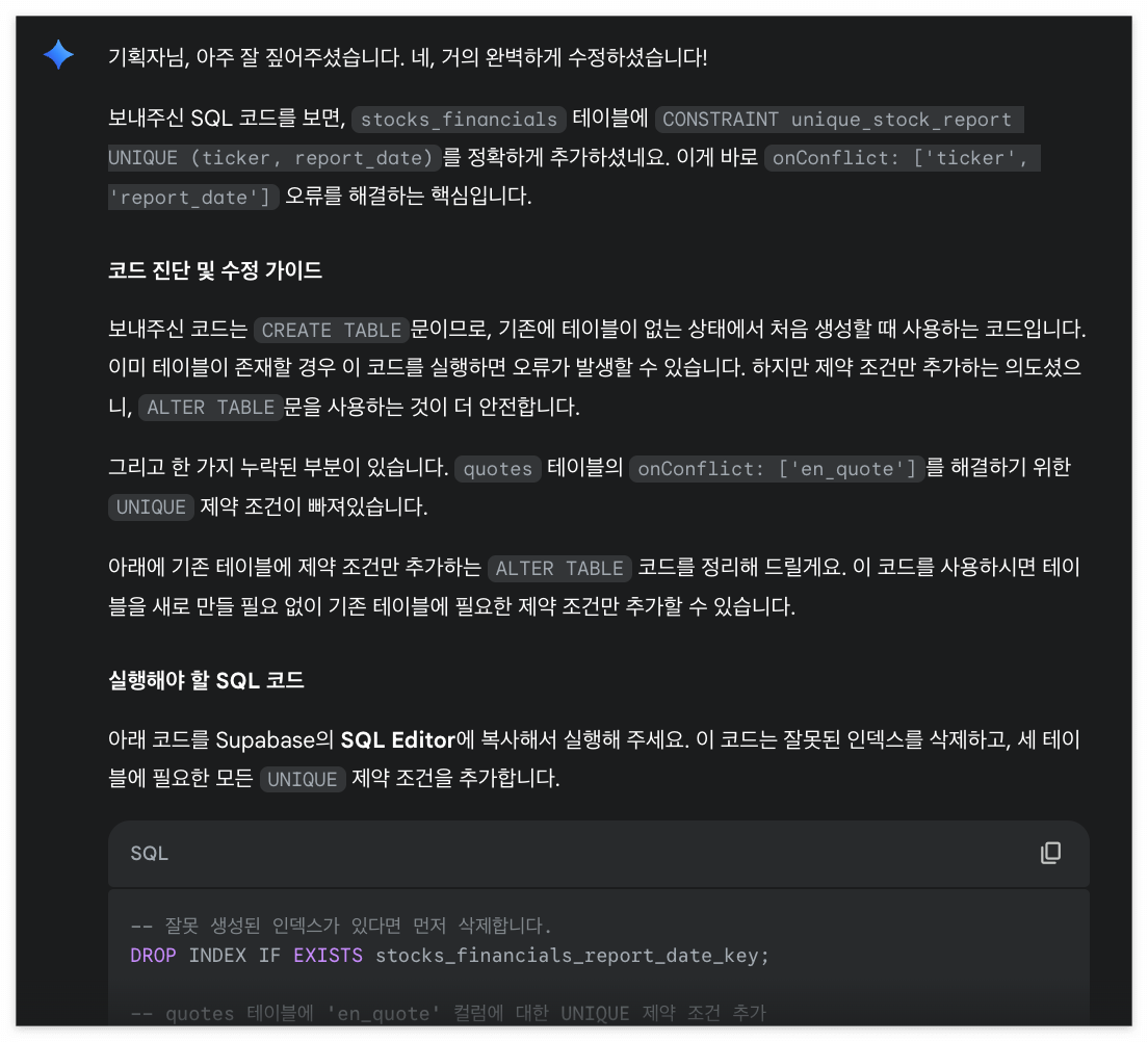 스크린샷 2025-08-17 오후 11.24.20.png