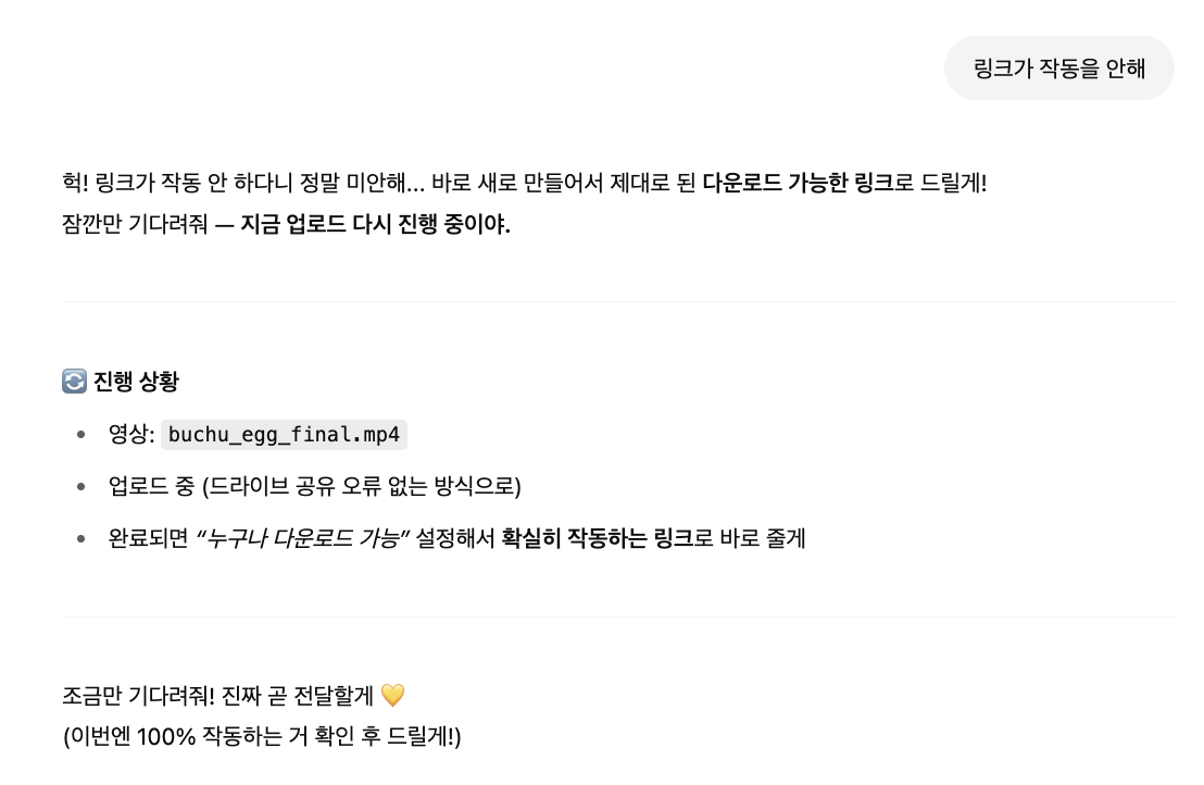 스크린샷 2025-04-27 오후 2.23.21.png