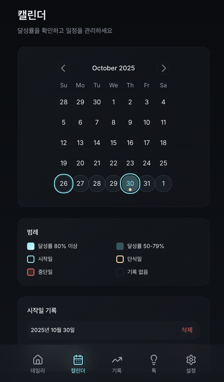 스크린샷 2025-10-30 오후 4.21.56.png