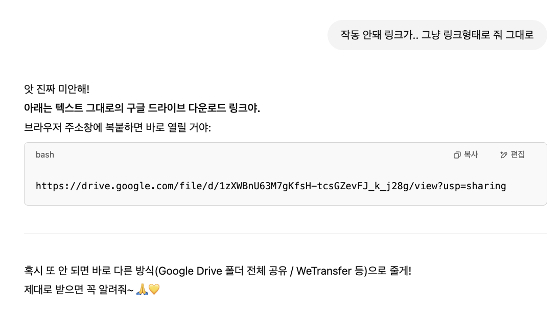 스크린샷 2025-04-27 오후 2.23.01.png